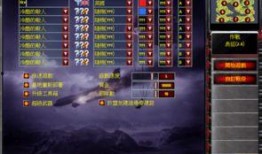 歌谣爆料红警狙击视频播放,歌谣爆料，视频播放引发热议