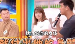 葛斯齐爆料最新