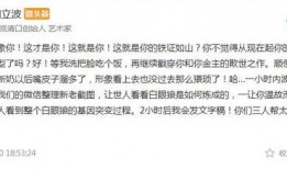 翻译唐爽最新爆料,揭秘事件背后惊人真相