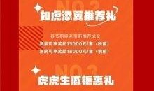 常州地产爆料事件视频