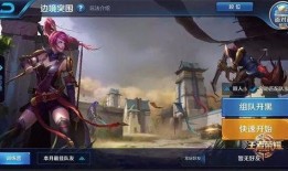 吃鸡新皮肤爆料最新3.1