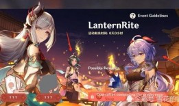 原神最新版本卡池爆料,神秘角色降临，新元素与传说装备等你探索